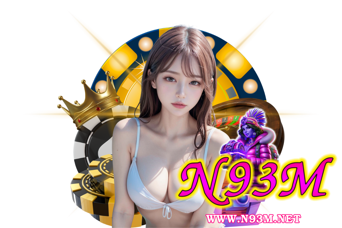 n93m สล็อต