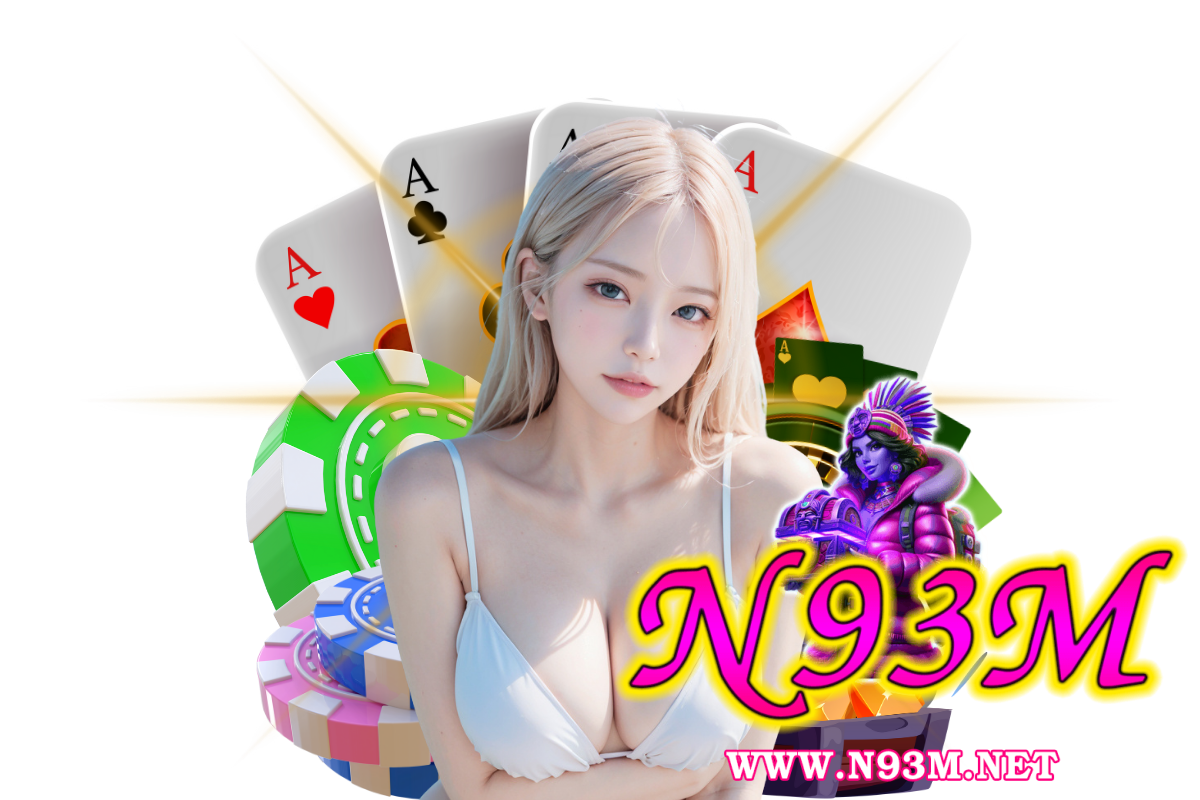 n93m เว็บตรง