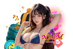 n93m คืนยอดเสีย