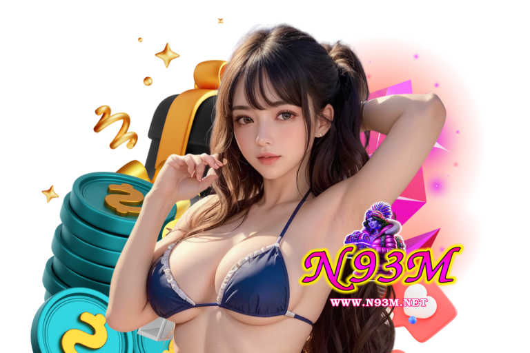 n93m คืนยอดเสีย