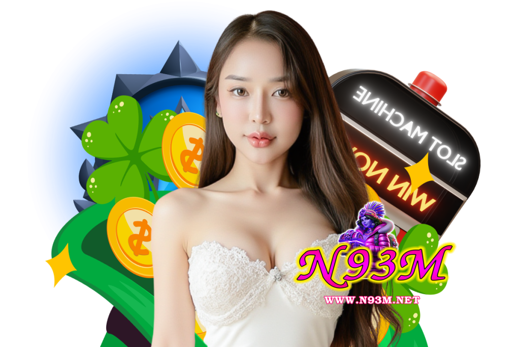n93m ติดต่อ
