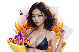 n93m โค้ดฟรี