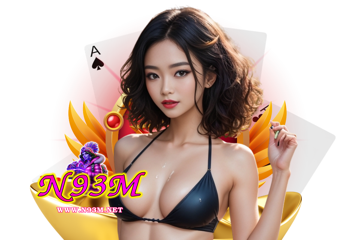 n93m โค้ดฟรี